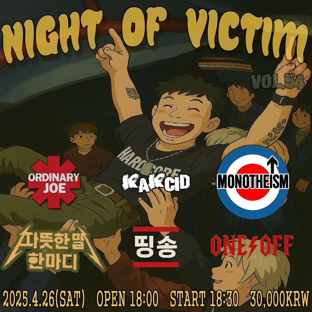 Night Of Victim Vol.54