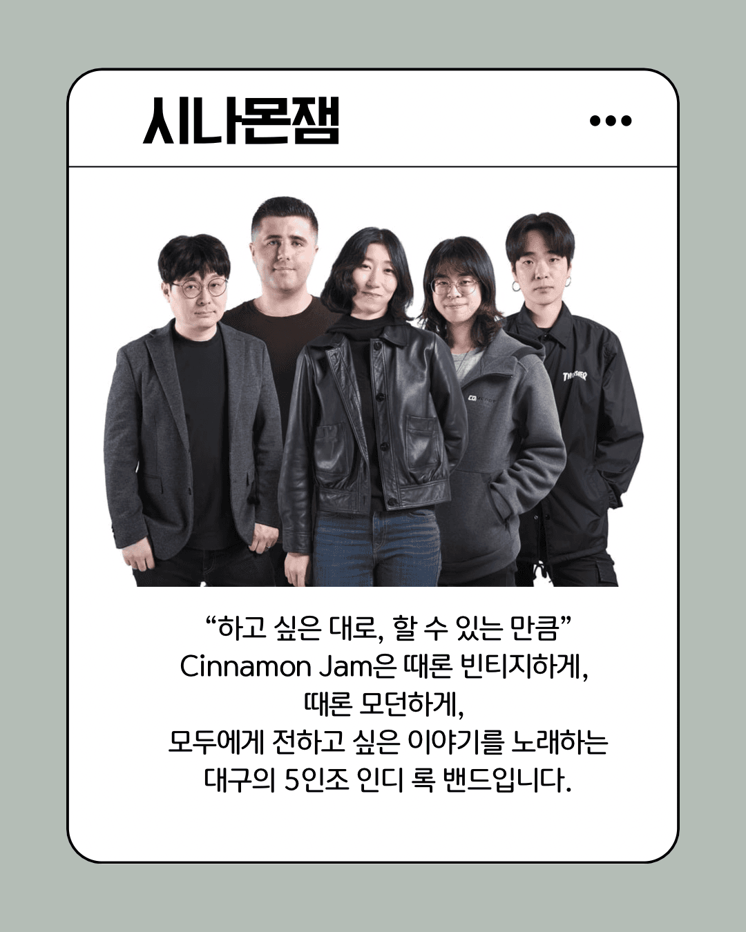 클럽헤비라이브 poster 2