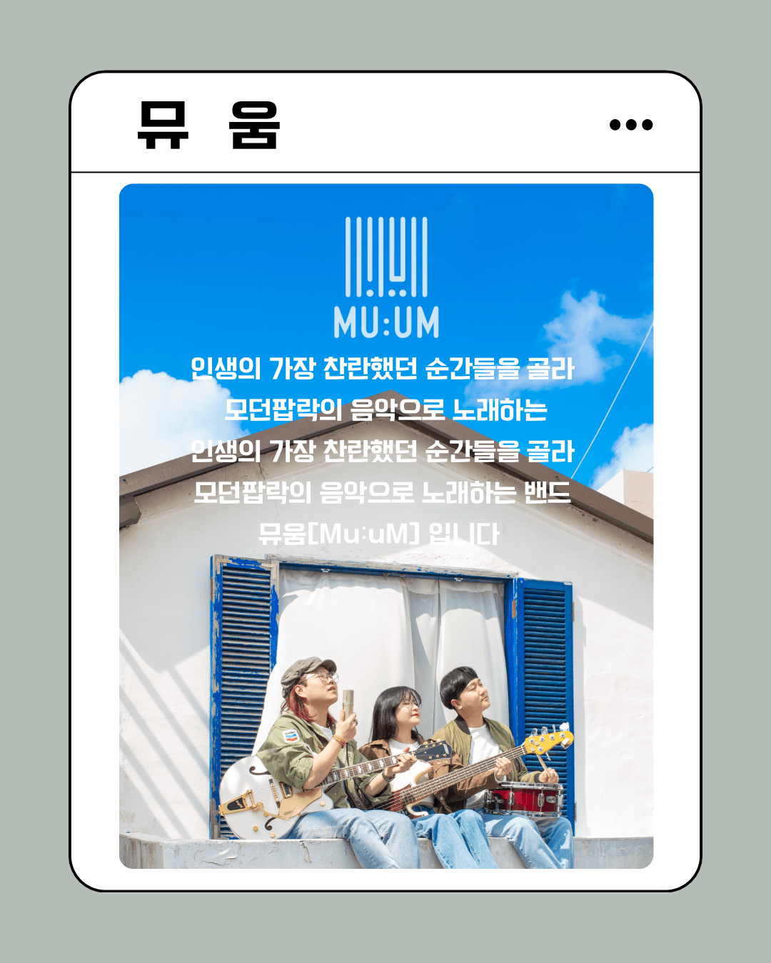 클럽헤비라이브 poster 3