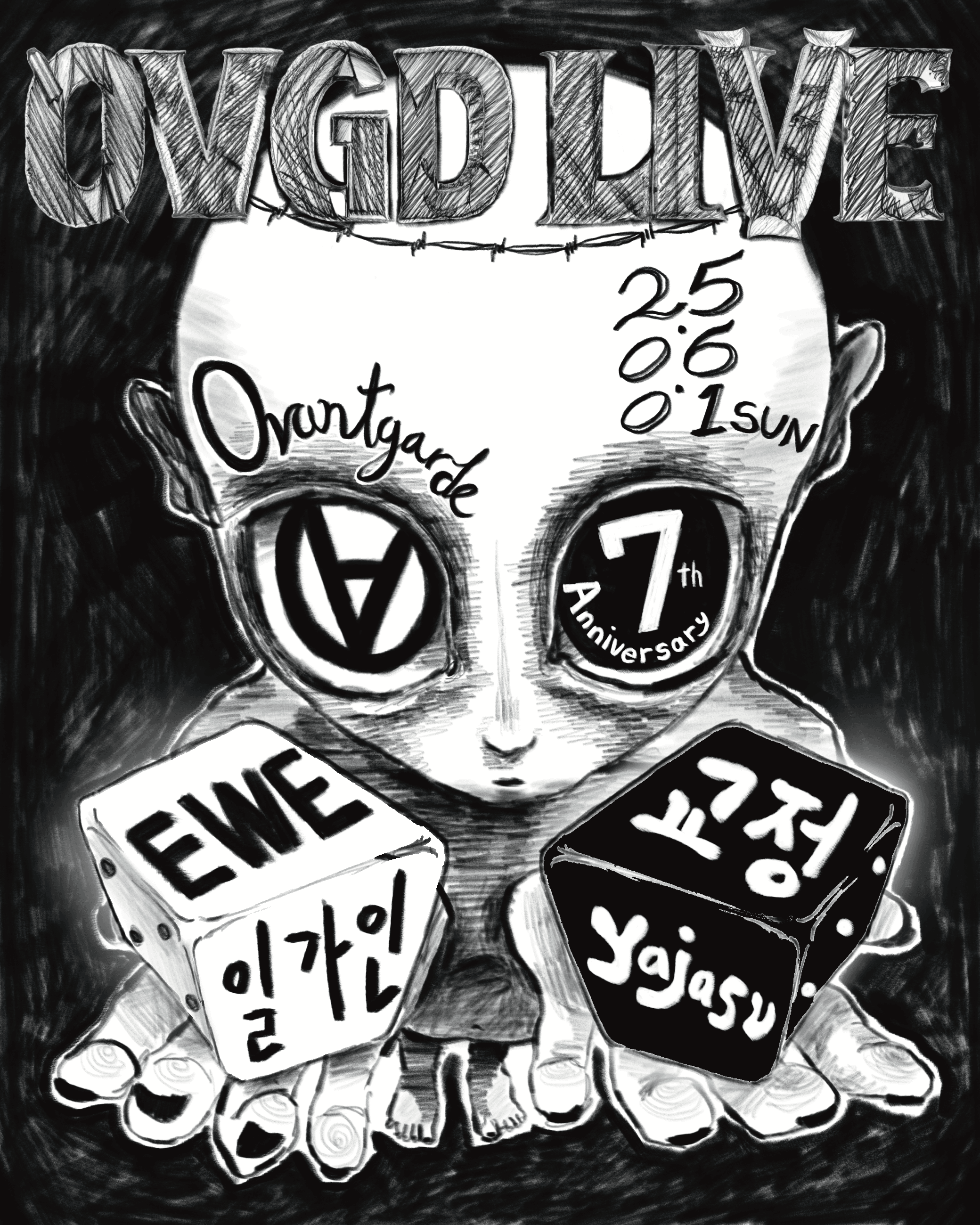 [오방가르드 7주년] OVGD LIVE : EWE X 일가인 X 야자수 X 교정 