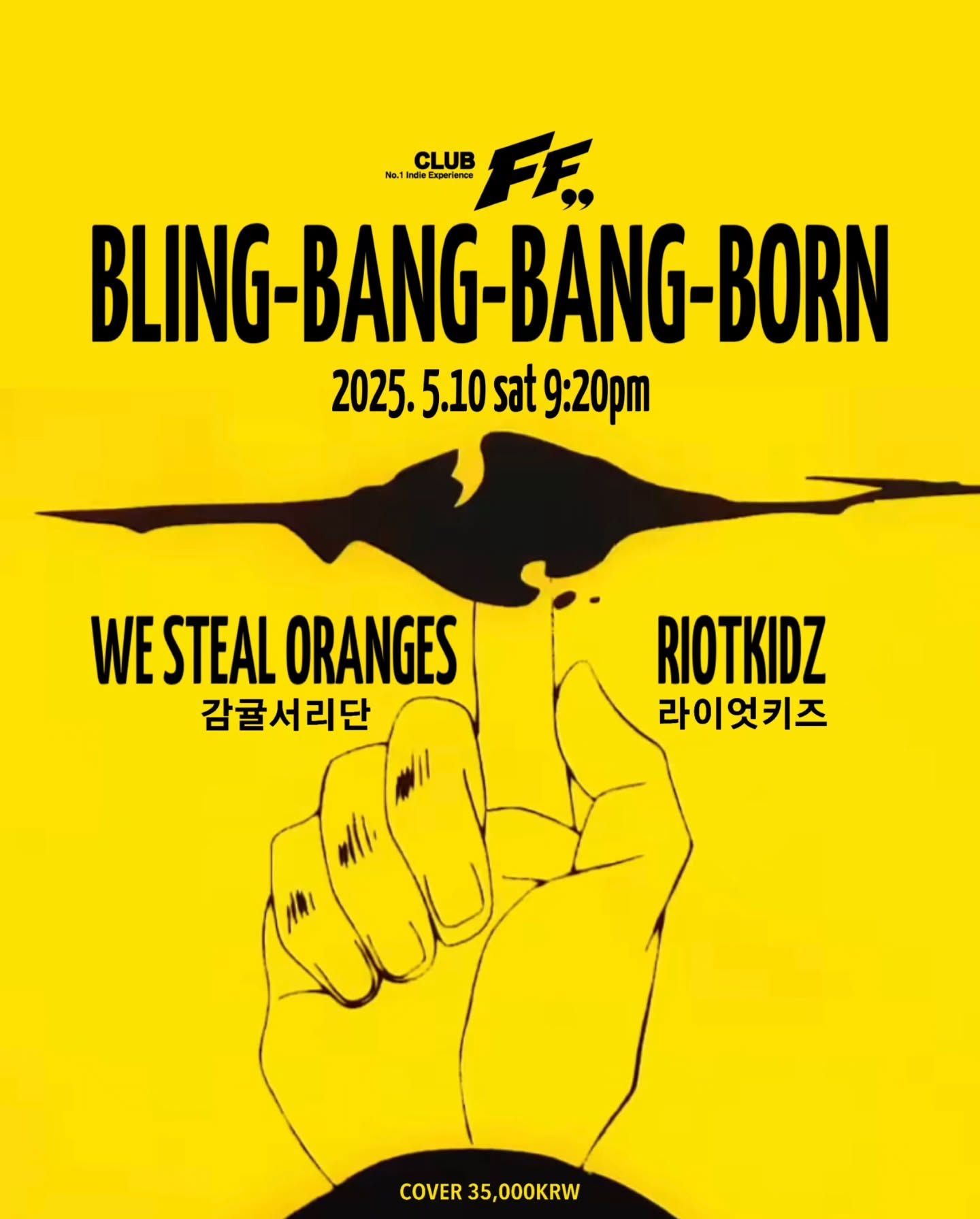 Bling-Bang-Bang-Born