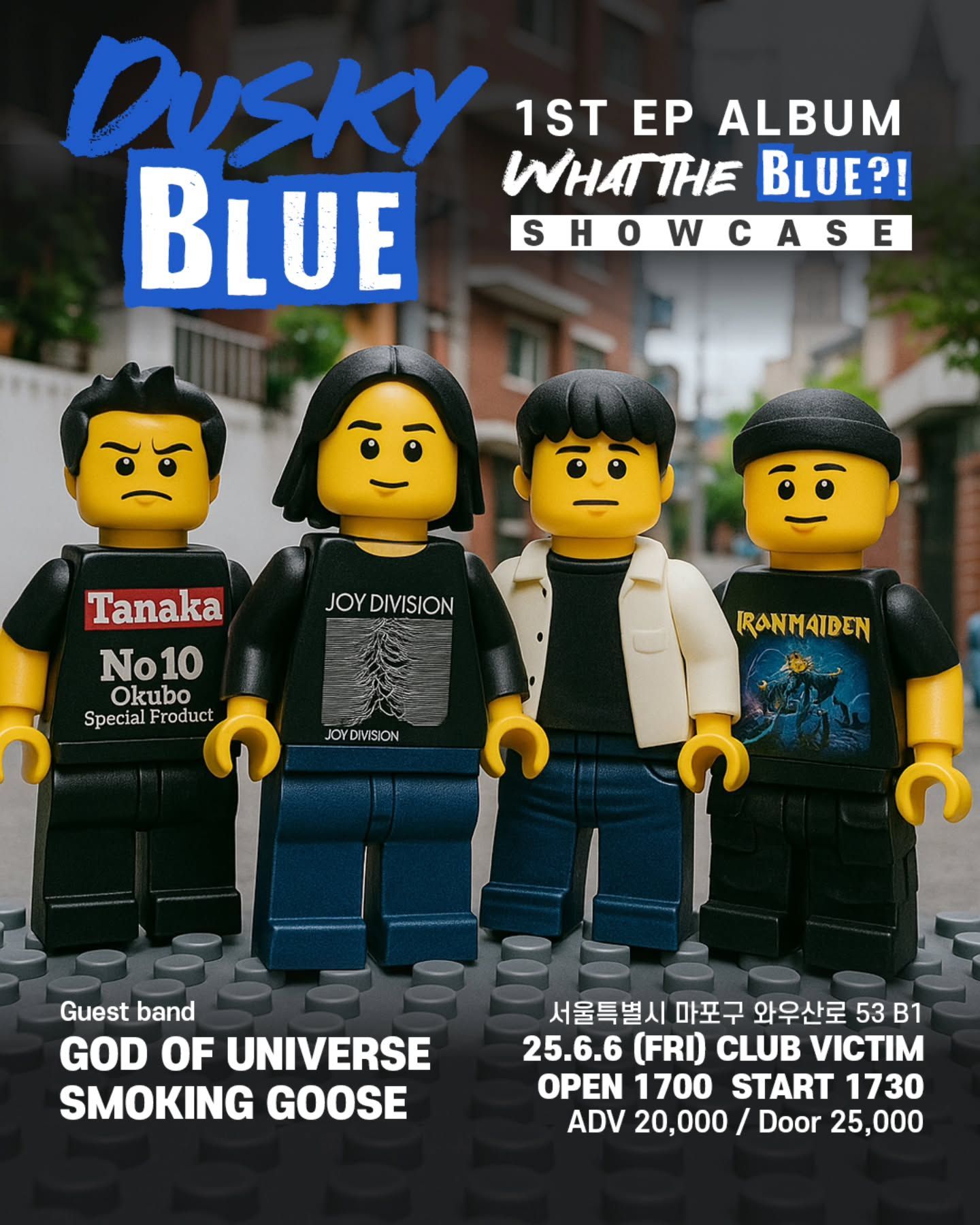 팝펑크밴드 더스키블루, 펑크신들과 함께하는 EP 발매공연