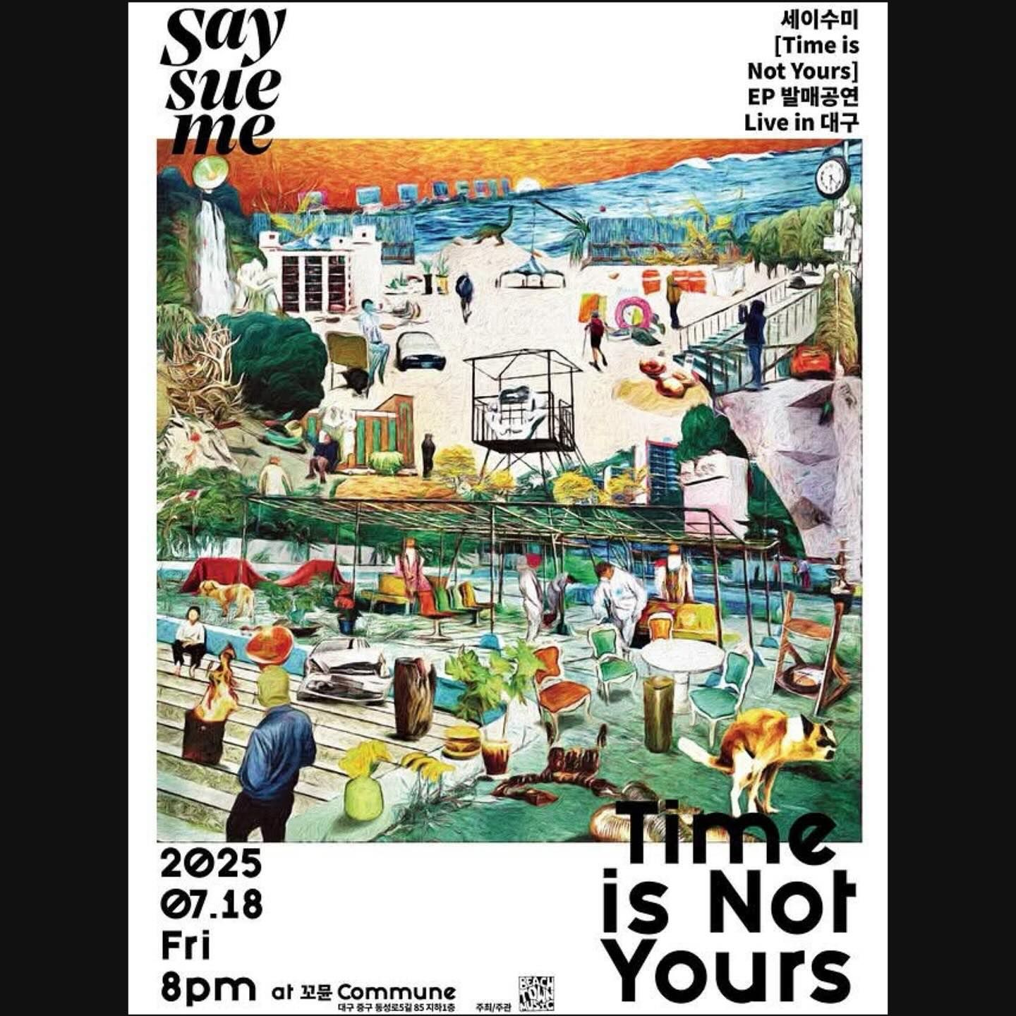 SAY SUE ME : [ TIME IS NOT YOURS ] EP RELEASE SHOW!