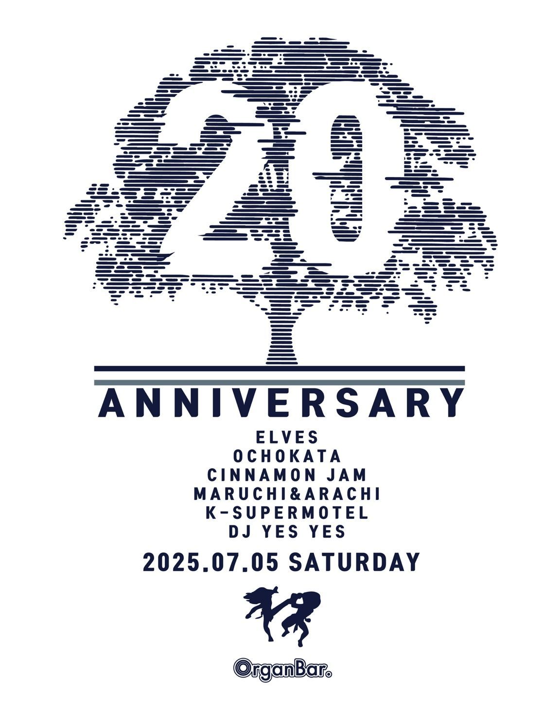 오르간바 20주년 파티 poster 2