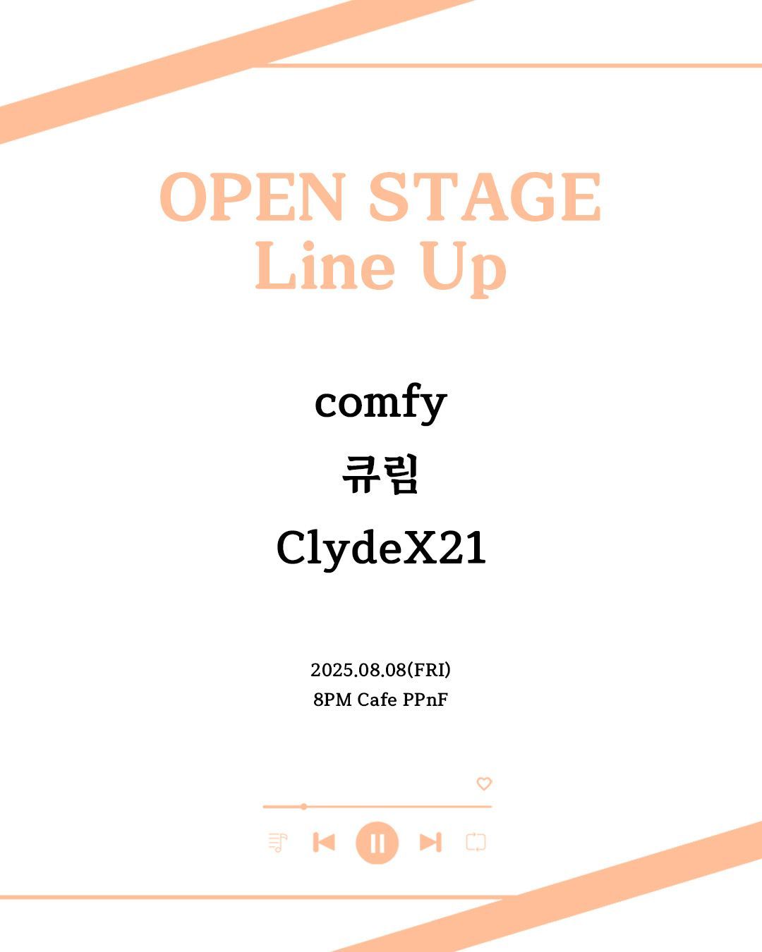 막주금라이브 [Open Stage] ep.40