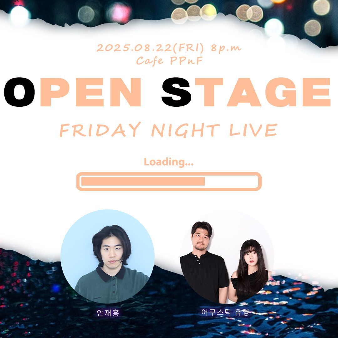 막주금라이브 [Open Stage] ep.41 poster 2
