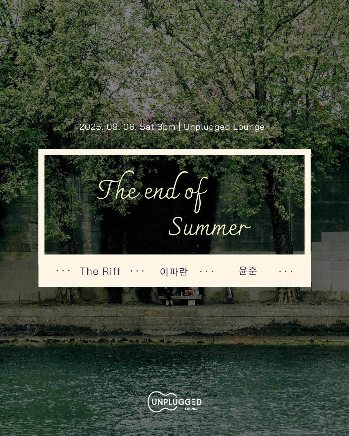[The end of Summer]