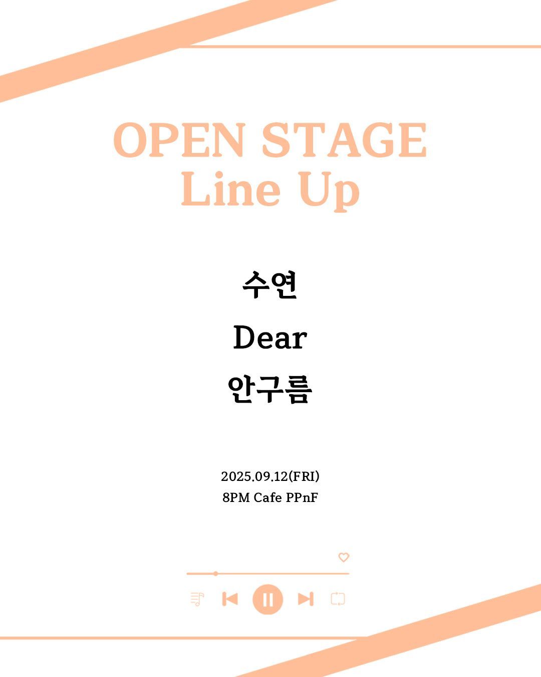 막주금라이브 [Open Stage] ep.43