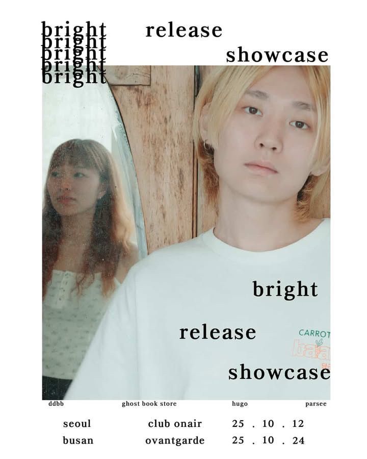 ddbb EP [bright] 발매 쇼케이스 부산