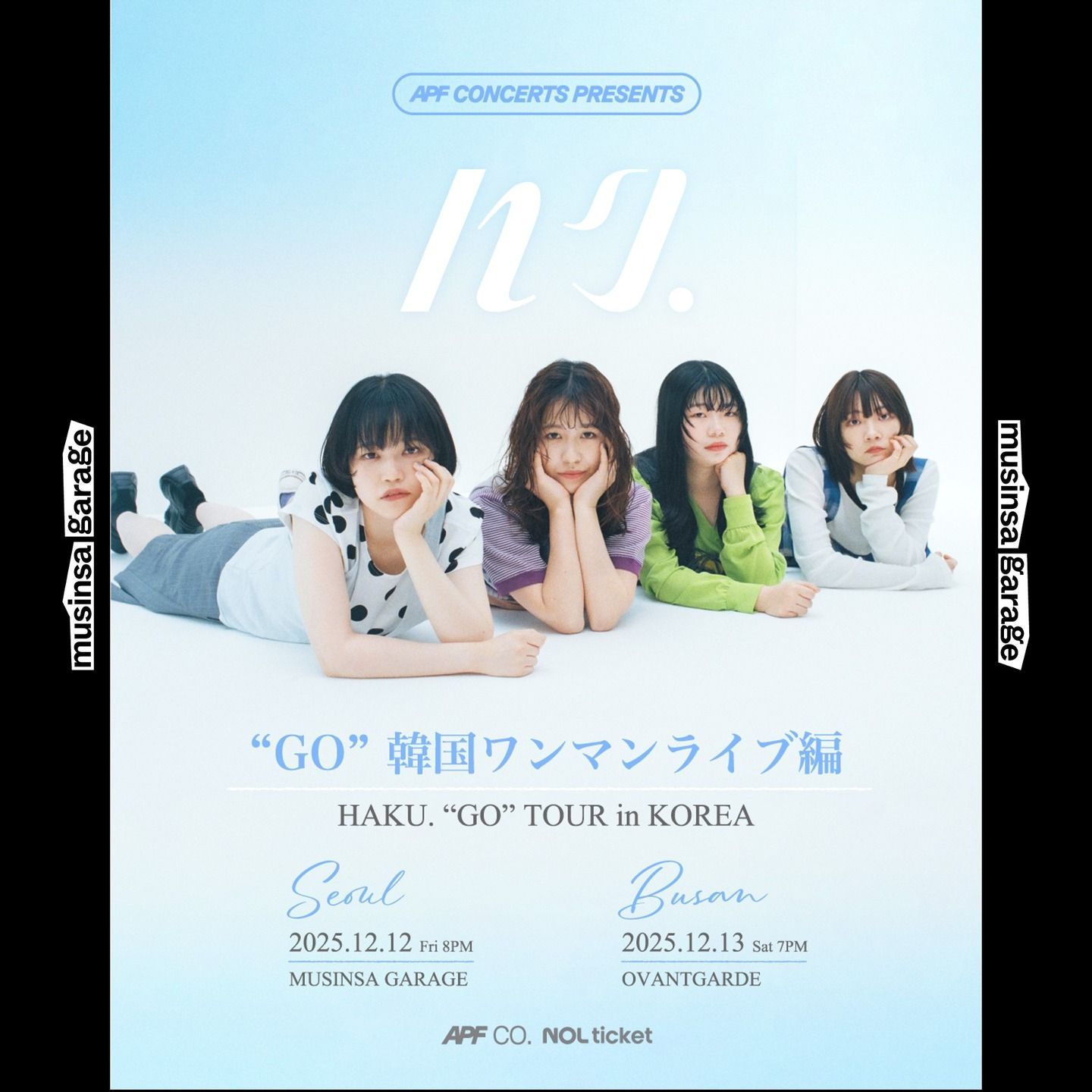 𝗛𝗮𝗸𝘂. “𝗚𝗢” 𝗧𝗼𝘂𝗿 𝗶𝗻 𝗞𝗼𝗿𝗲𝗮 - 𝐒𝐞𝐨𝐮𝐥