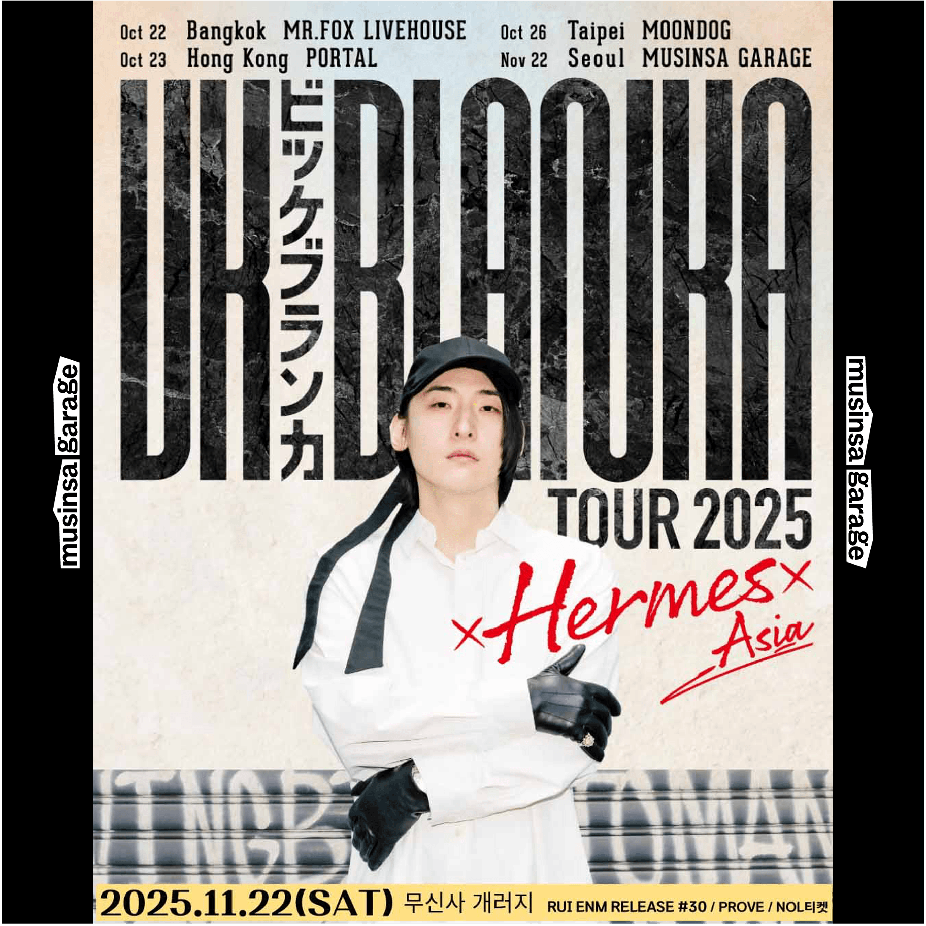 🚨VK BLANKA 비케블랑카 TOUR 2025 'Hermes' Asia in Seoul🇰🇷