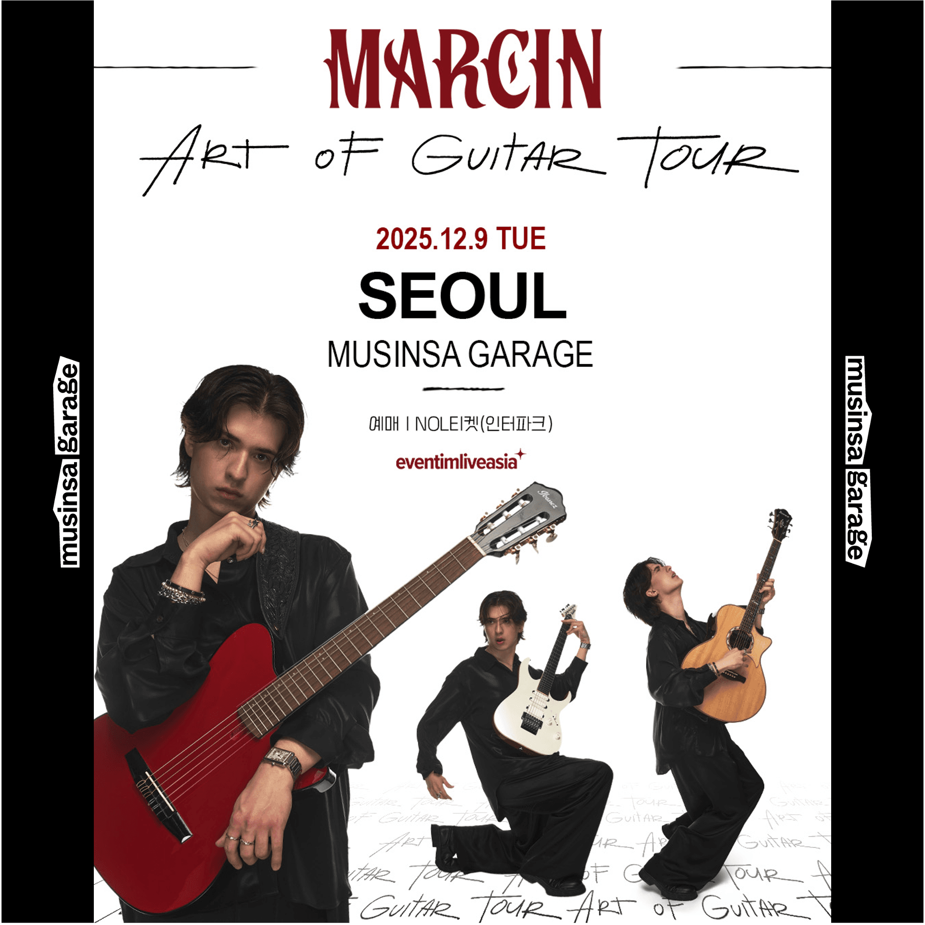 [마르친 내한공연] MARCIN ART OF GUITAR TOUR - SEOUL