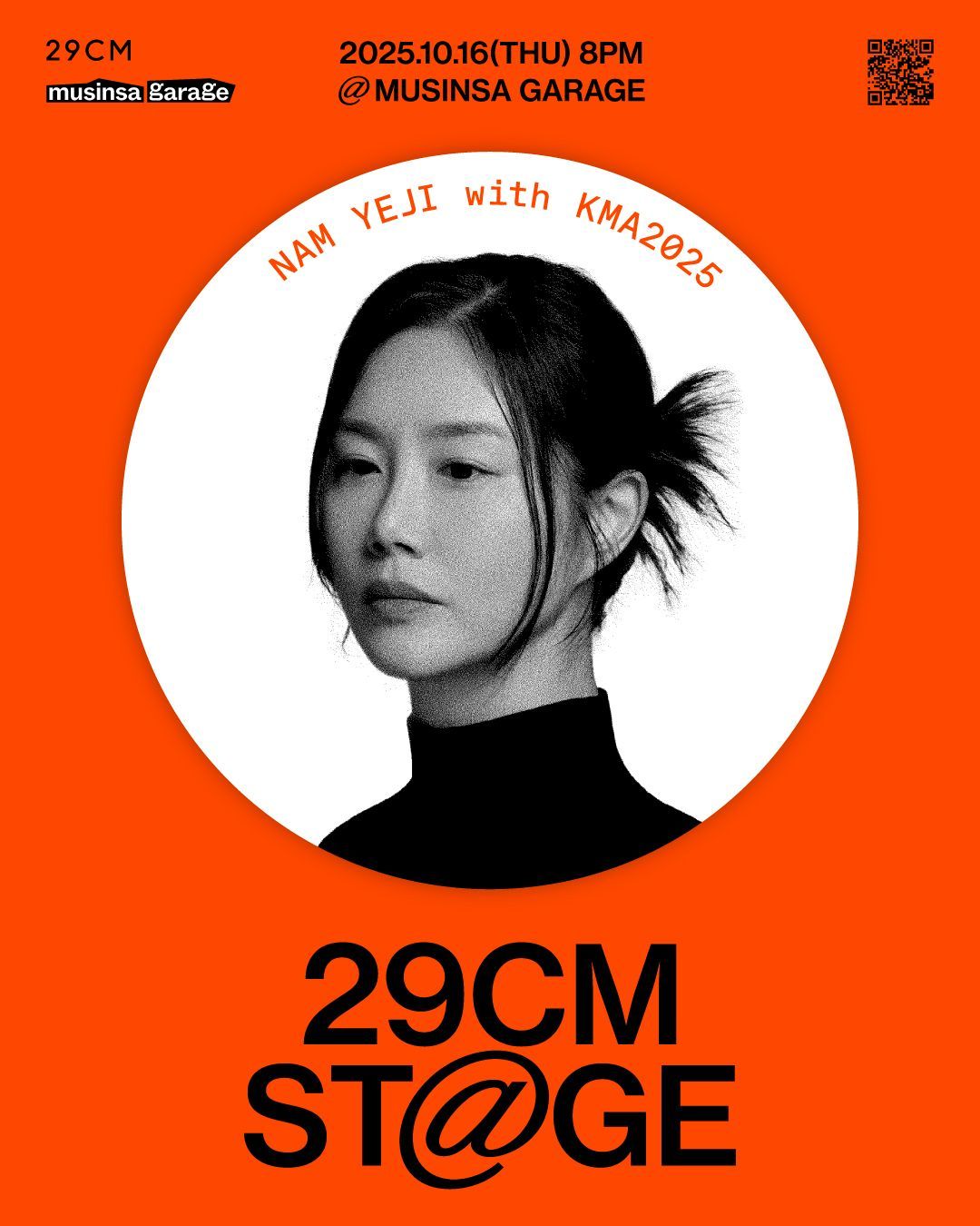 29CM STAGE with 한국대중음악상 4th STAGE 남예지, [오래된 노래, 틈]