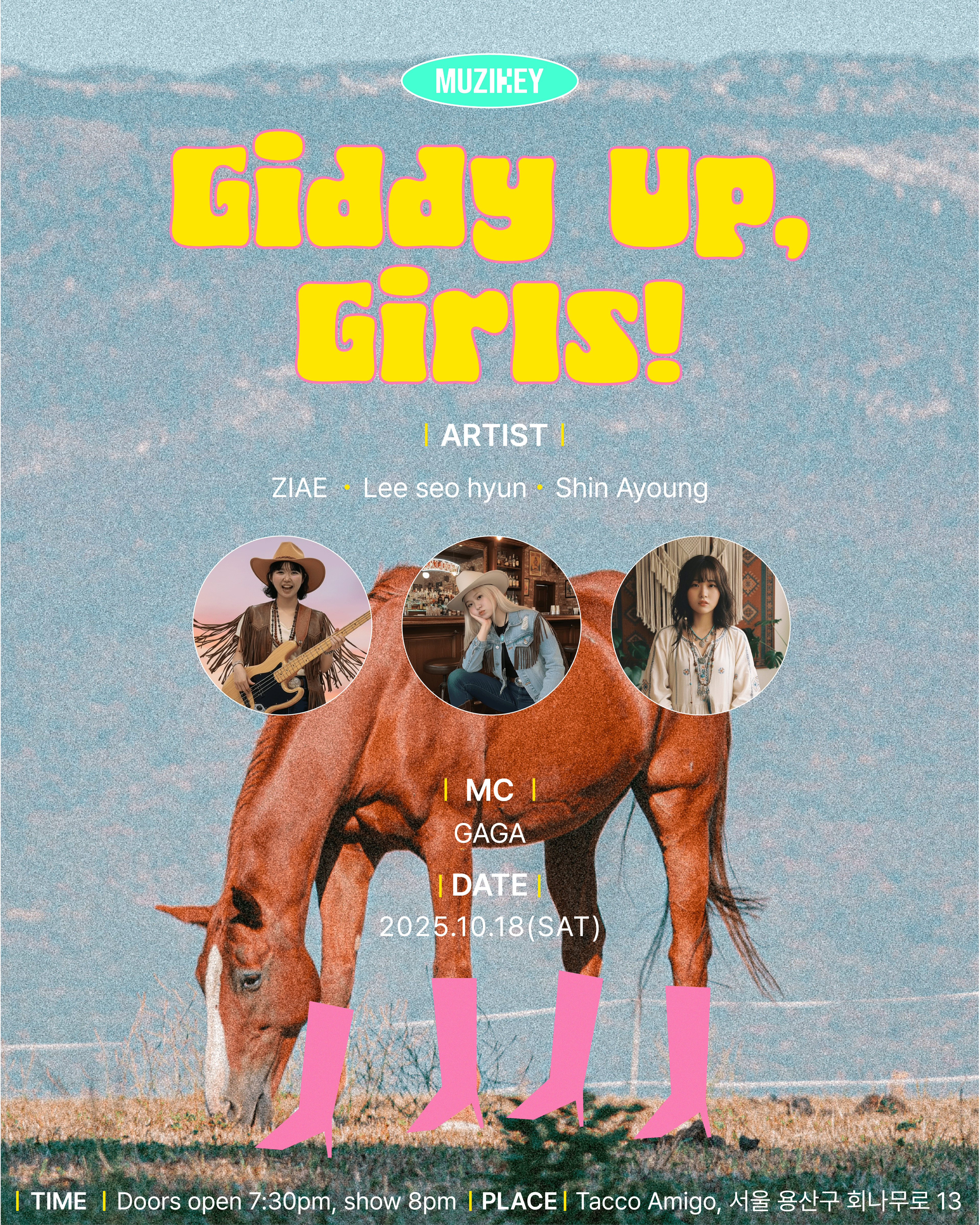 Giddy Up, Girls! 