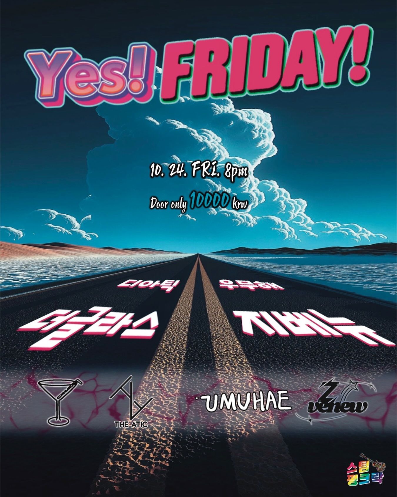 YES! FRIDAY!