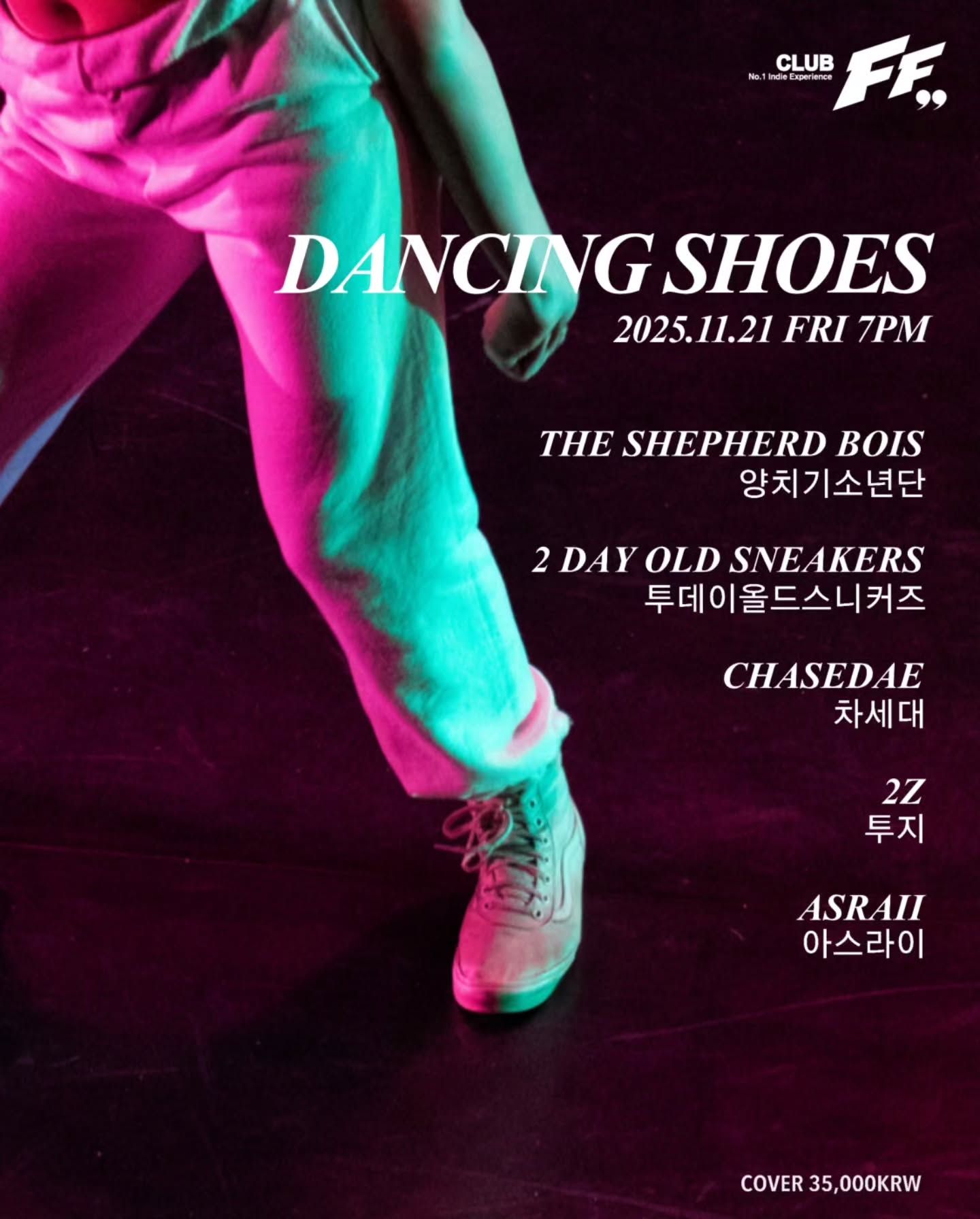 DANCING SHOES