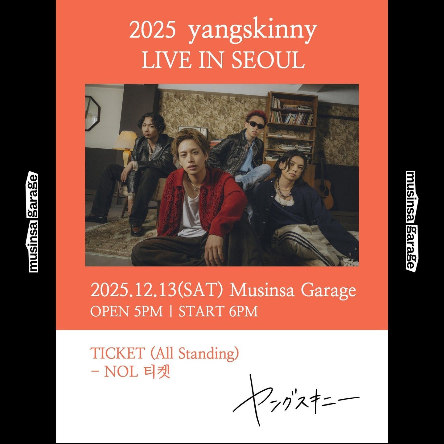 [2025 yangskinny LIVE IN SEOUL]