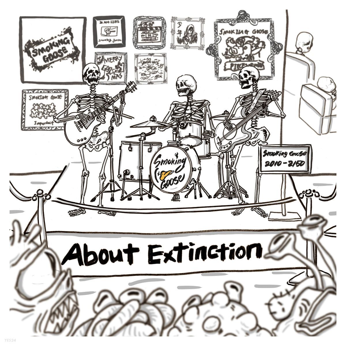 2집 - About Extinction