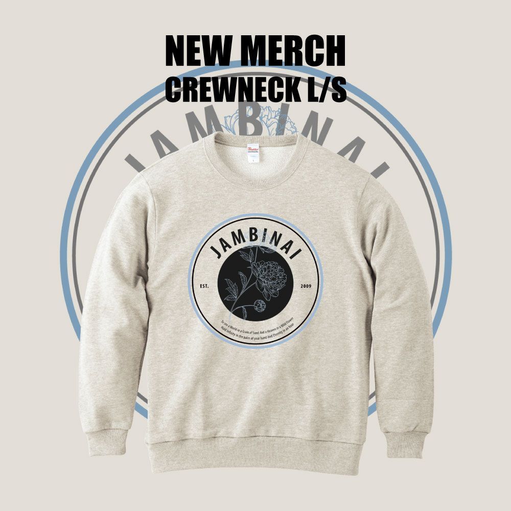 긴팔 크루넥 티셔츠 (색상 : 오트밀, 프렌치테리 안감)