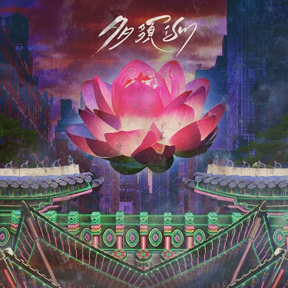 1st EP 多䫂ism(다다이즘/DADAISM)