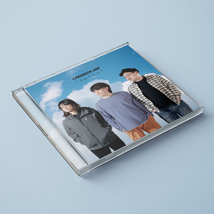 오래간만에 (일반판 CD)