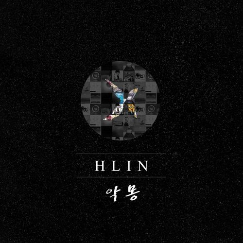 악몽