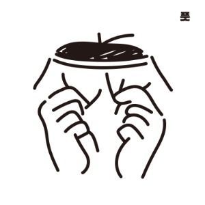 풋