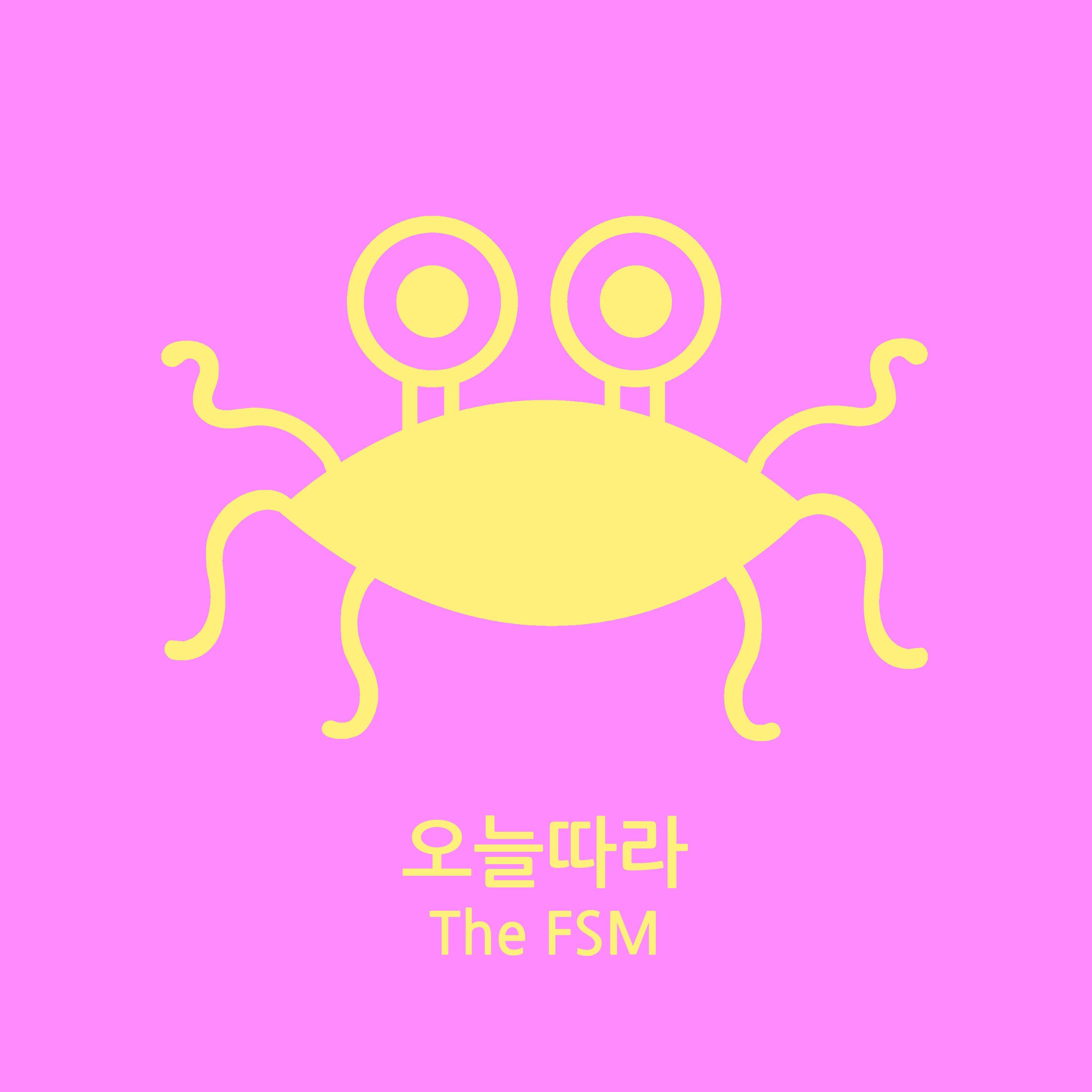 오늘따라