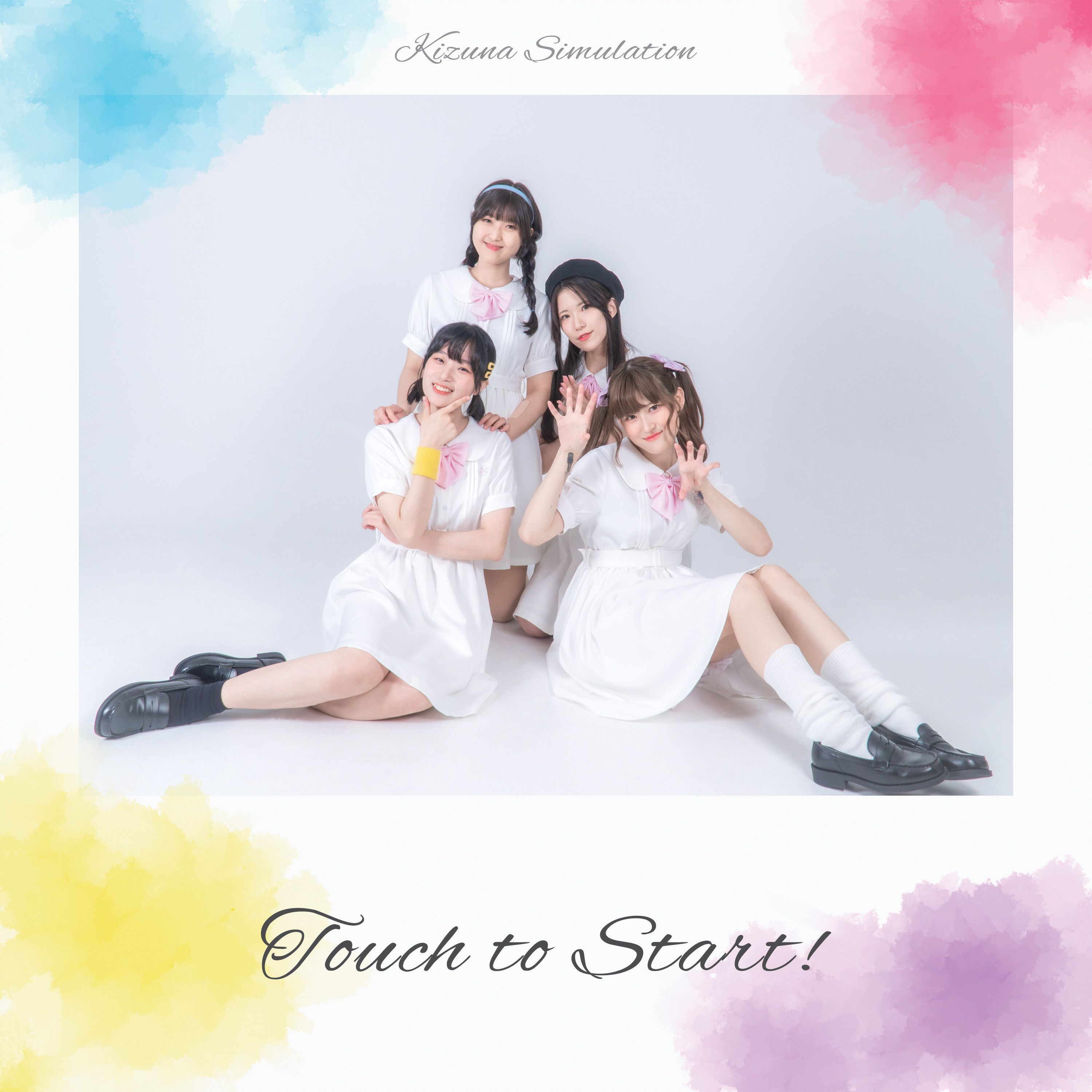 Touch To Start