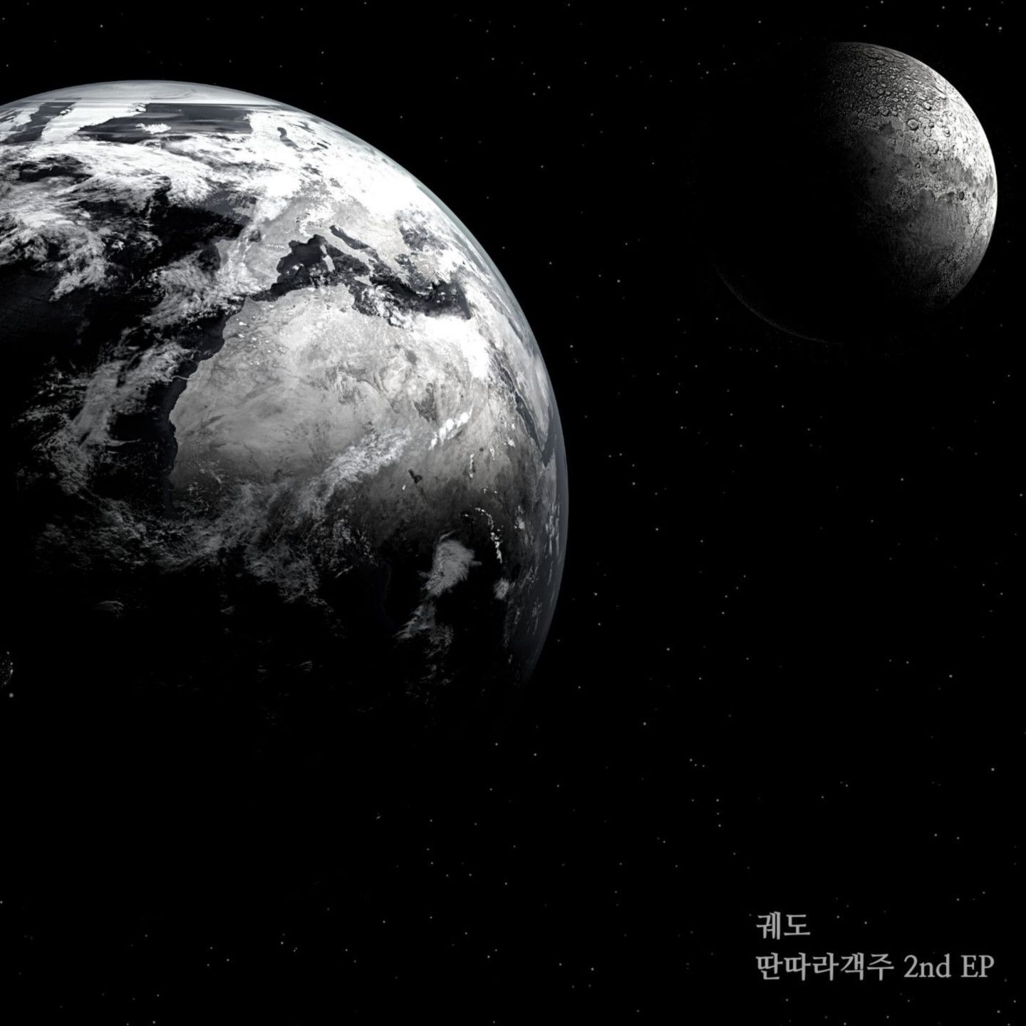궤도 앨범 커버