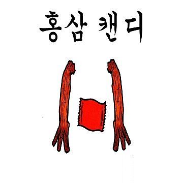 어느 30대아저씨 이야기