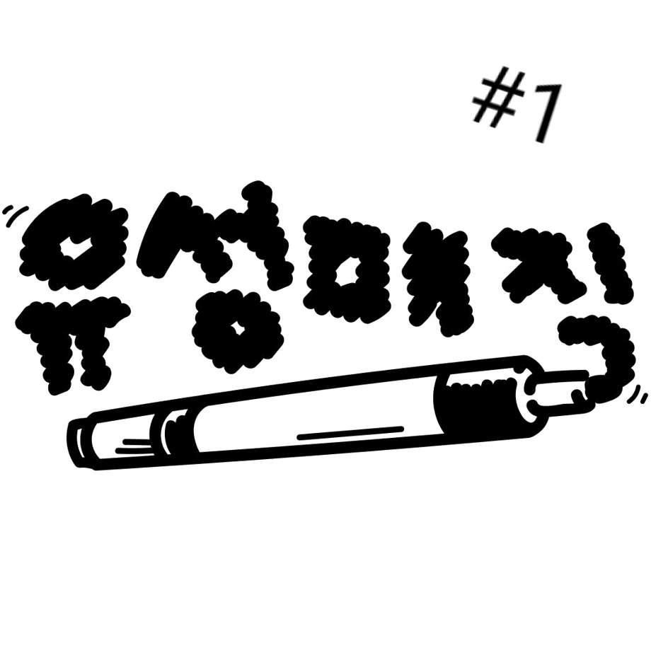 #1