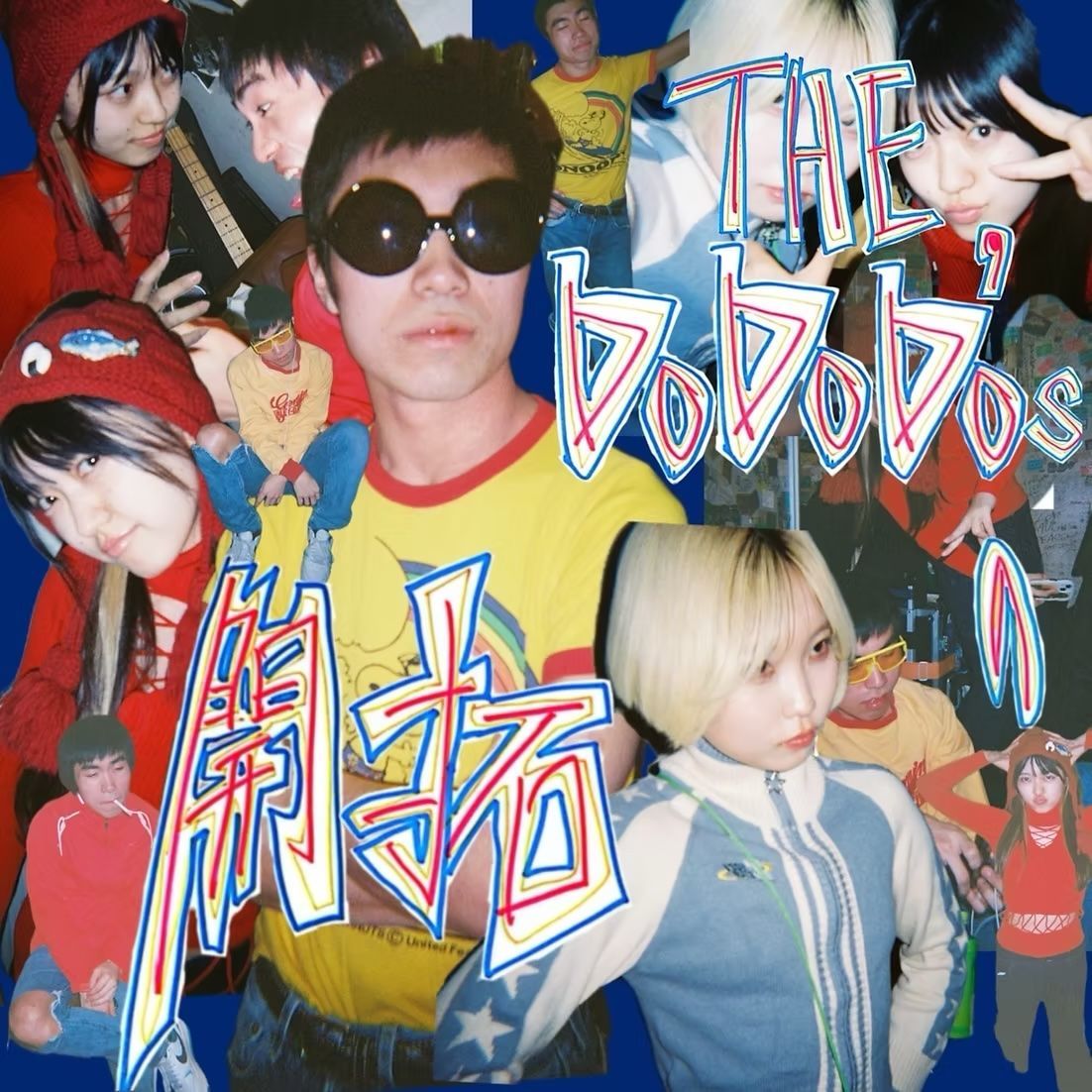 THE DO DO DO'sの開拓