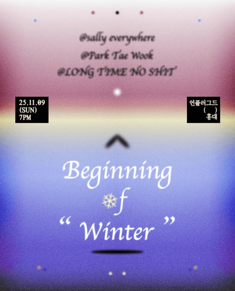 ❄️ Beginning of Winter ··· 24ours - 우리의 19번째 절기 ‘입동’