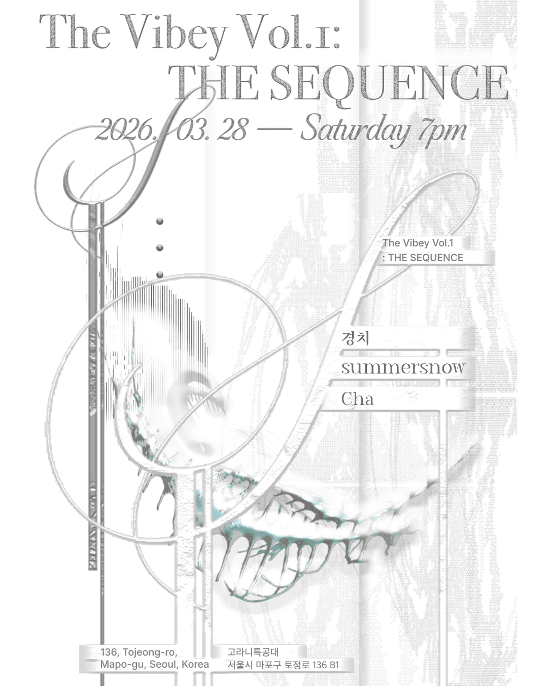 The Vibey Vol.1 : THE SEQUENCE