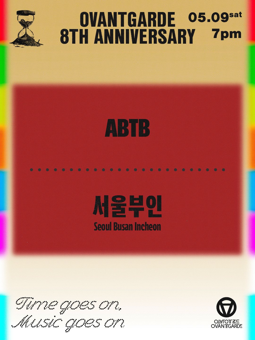 오방가르드 8주년 시리즈 : Time goes on, Music goes on / ABTB X 서울부인