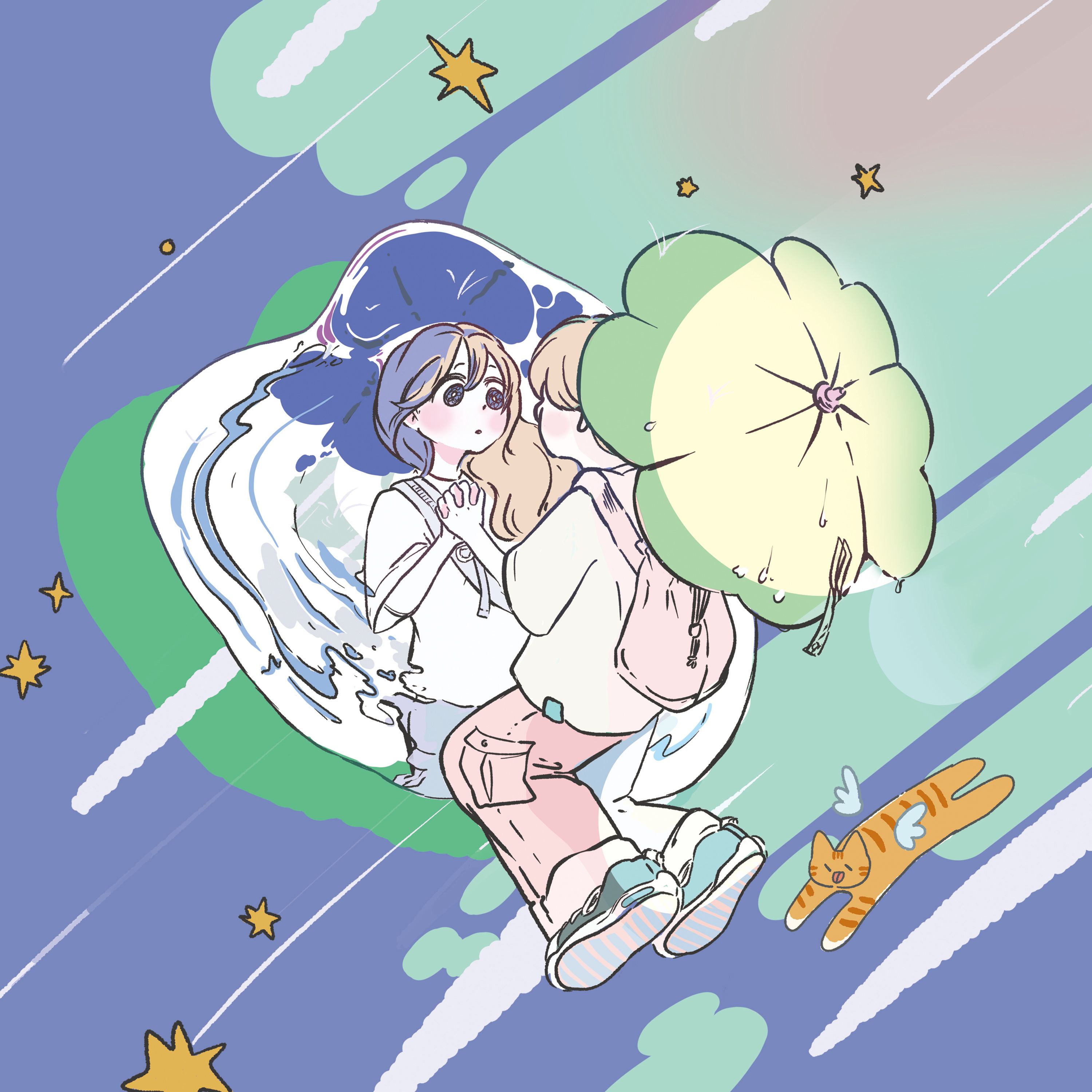 초록 주의보