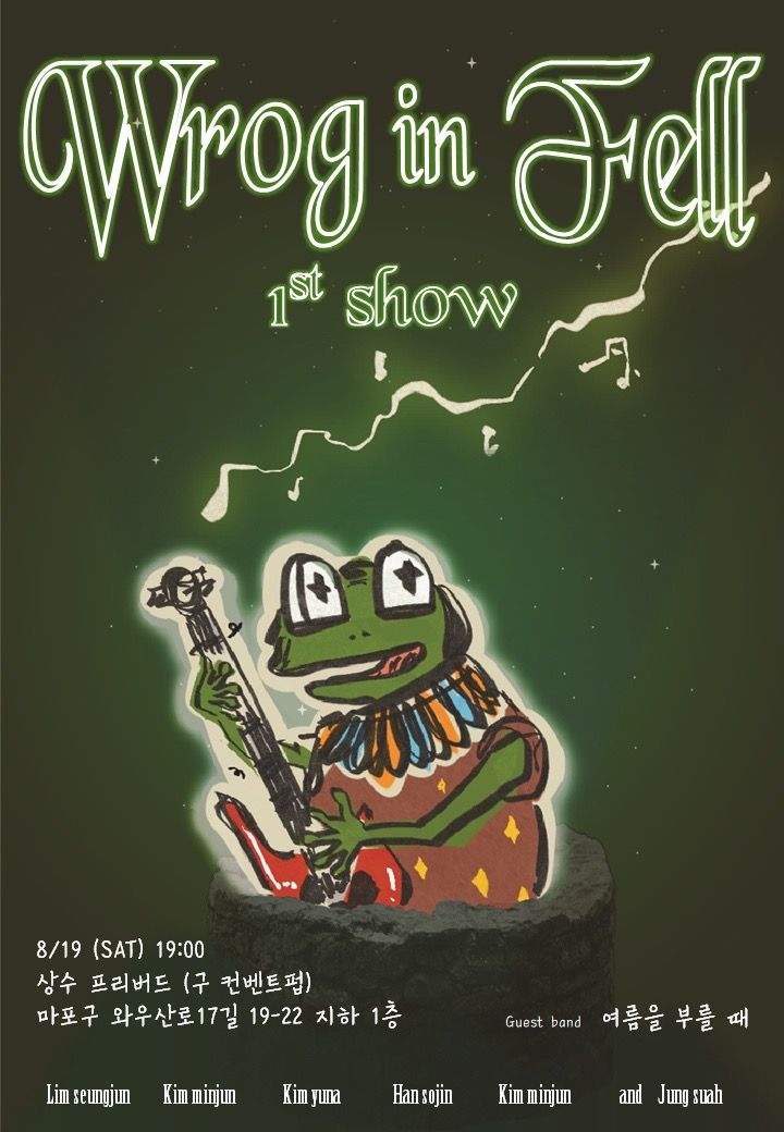 Wrog in Fell 1st show