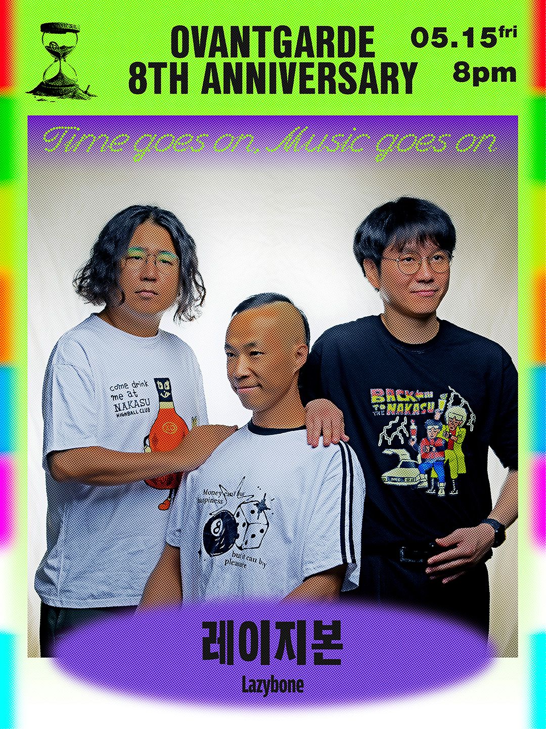 오방가르드 8주년 시리즈 : 레이지본 X 칠번국도 poster 2