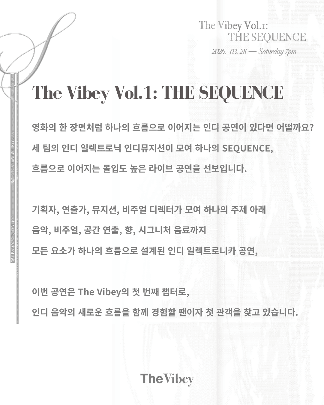The Vibey Vol.1 : THE SEQUENCE poster 2