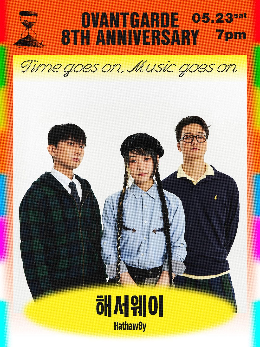 오방가르드 8주년 시리즈 : Time goes on, Music goes on / 해서웨이 Hathaw9y poster 2