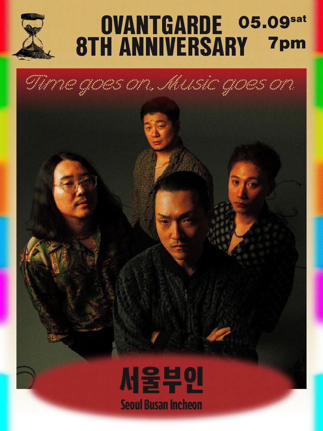 오방가르드 8주년 시리즈 : Time goes on, Music goes on / ABTB X 서울부인 poster 3