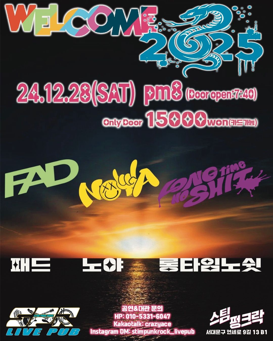 welcome2025