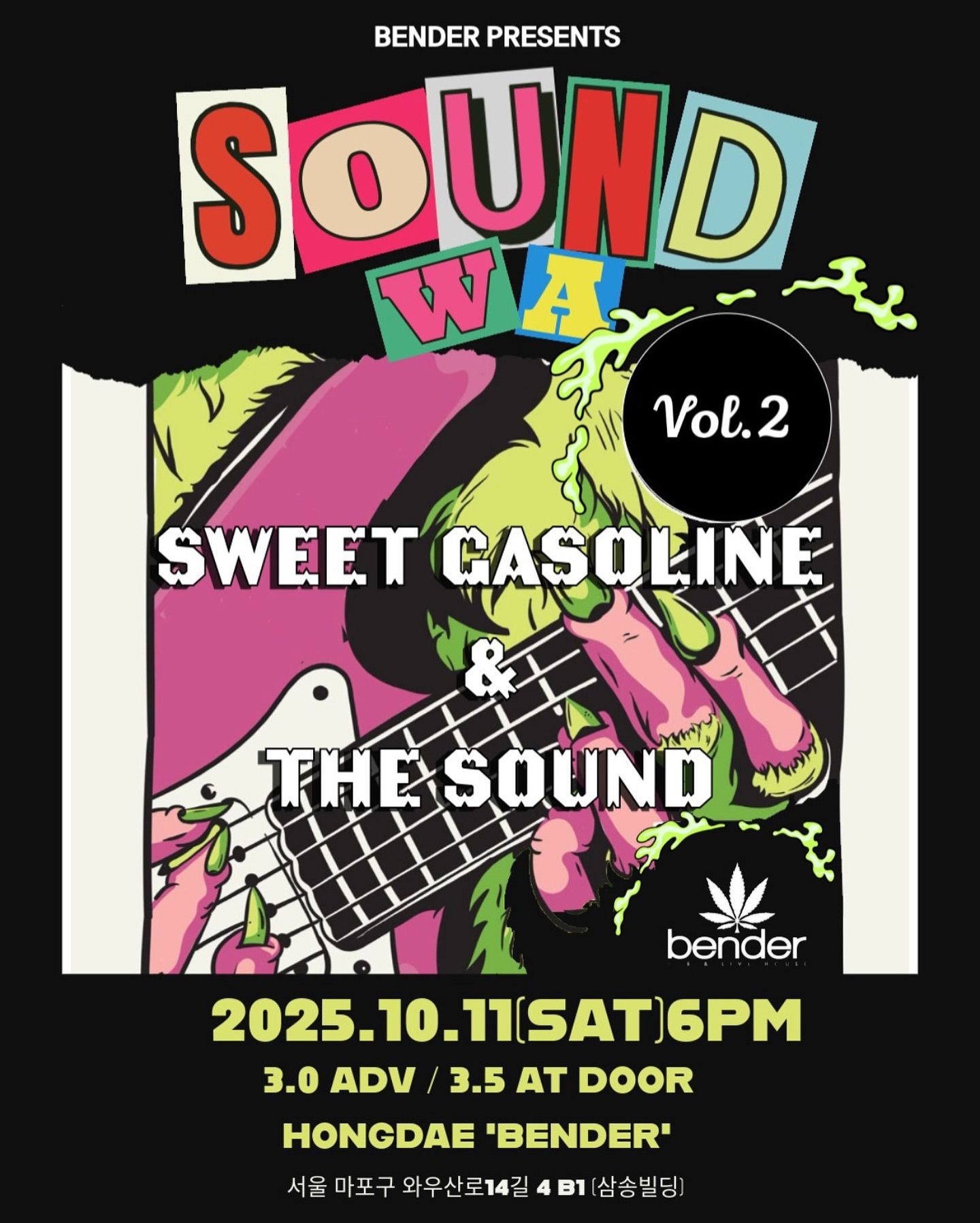 「SOUND WA」Vol.2