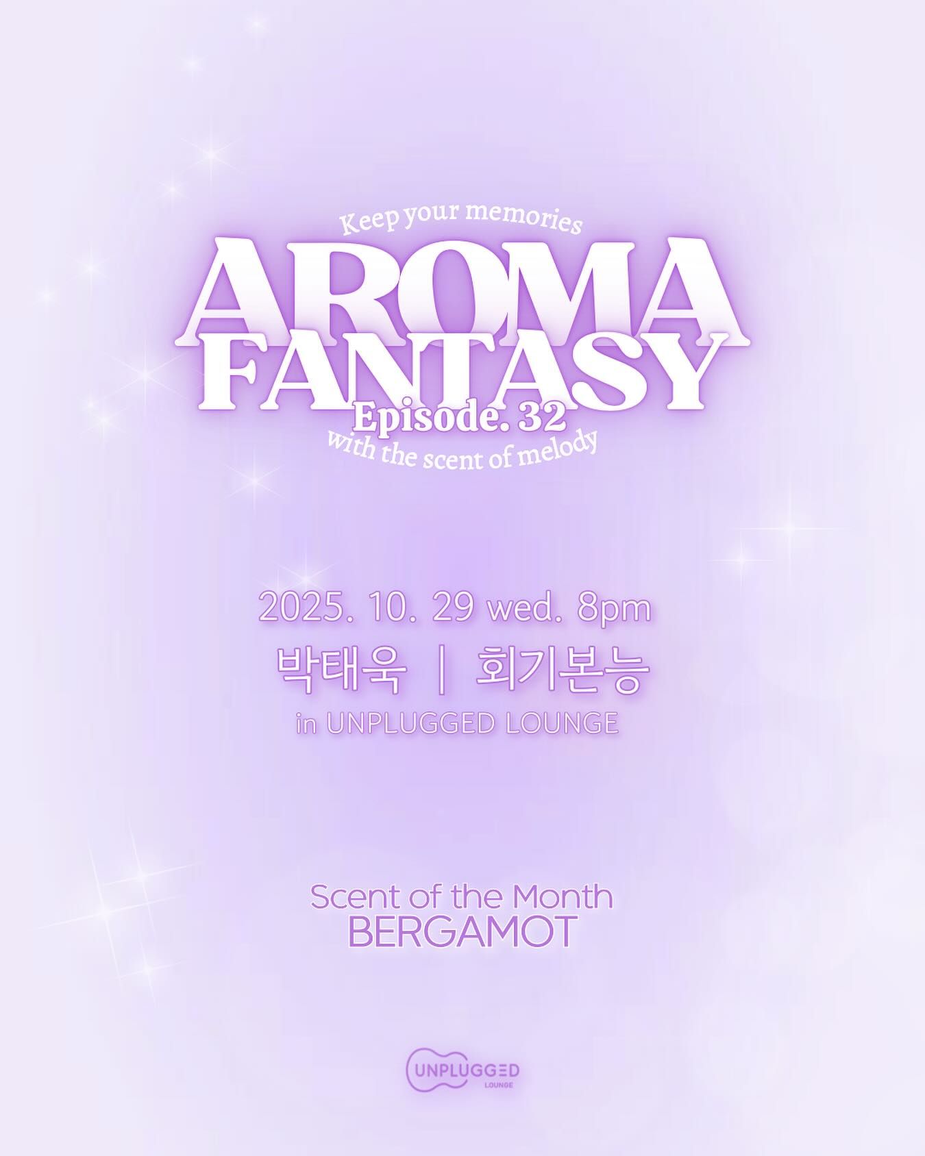 [Aroma Fantasy]