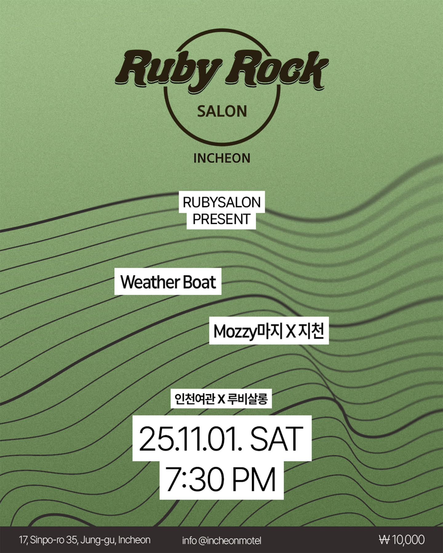 11.1. Saturday RUBYSALON Live🪇