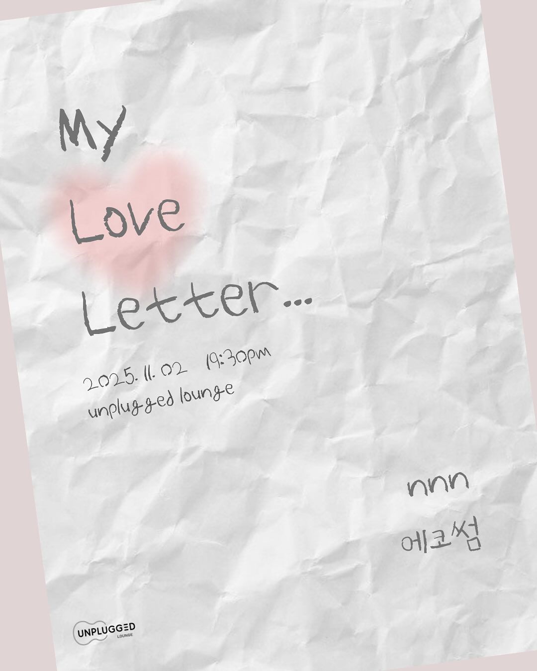 [my love letter]