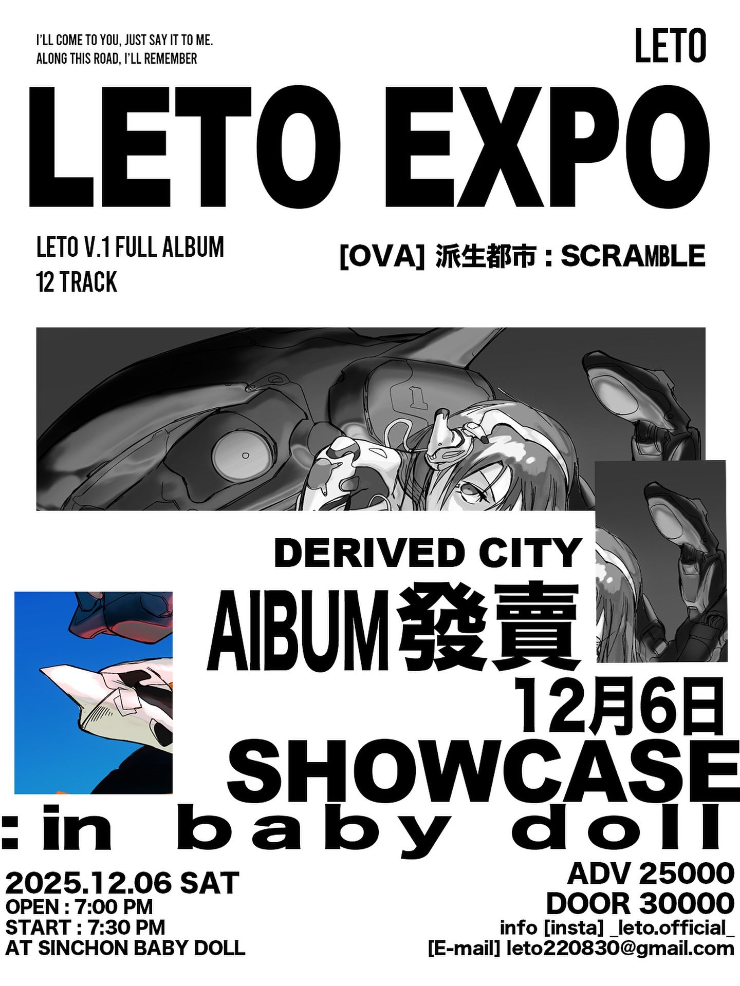 [LETO EXPO]