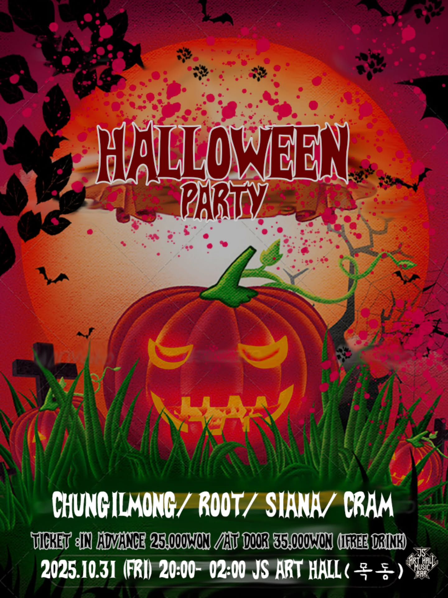HALLOWEEN PARTY