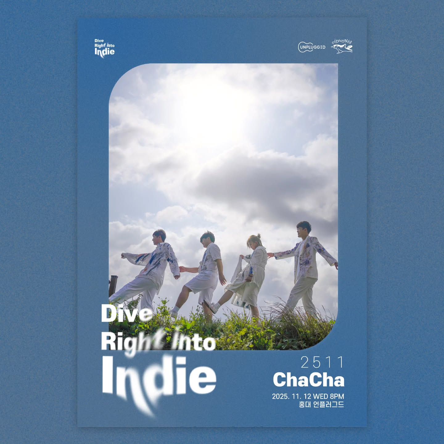 [Dive Right into Indie - 차차]